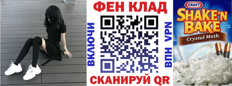 АМФЕТАМИН Premium  Купить где  Мензелинск 
