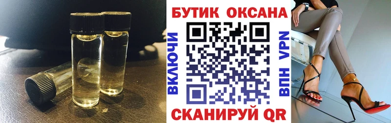 Купить закладки  Мензелинск  Бутират 99% 