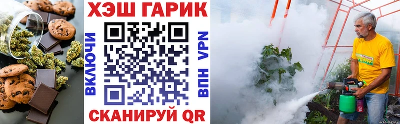 Купить закладки  Мензелинск  Печенье с ТГК конопля 