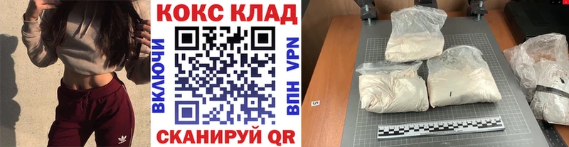 Cocaine Fish Scale  Купить закладки  Мензелинск 