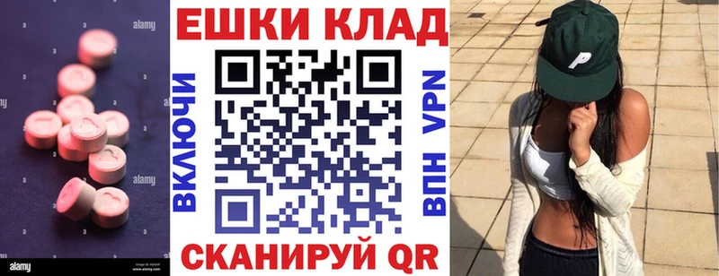 Купить где  Мензелинск  ЭКСТАЗИ louis Vuitton 