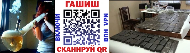 Гашиш VHQ  Купить закладки  Мензелинск 