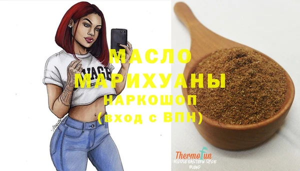 мдпв Балахна