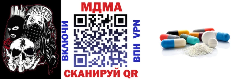 MDMA crystal  Купить где  Мензелинск 