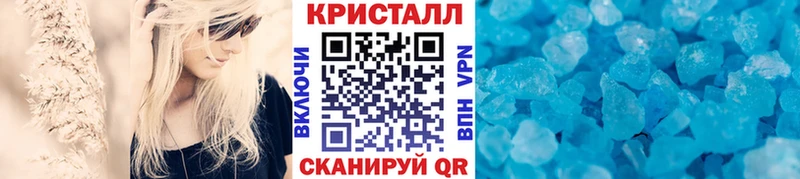 МЕТАМФЕТАМИН пудра Мензелинск