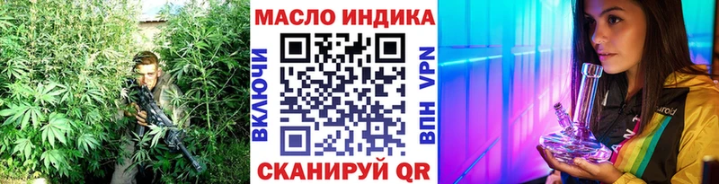 Купить закладки  Мензелинск  ТГК жижа 